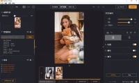 AI图像调色处理软件 Radiant Photo 2.0 中文破解版