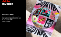 Adobe InDesign 2025 简体中文直装版