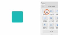 PS自动标注插件Parker 3.1 破解版