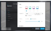PS图像导出大师扩展面板 ExportMaster CC 中文汉化版