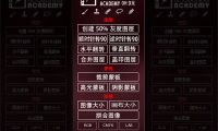 人像修图辅助常用工具PS插件 Pixel Juggler 2.2 汉化中文版