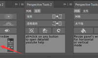 透视辅助PS扩展面板 perspective Tools 2.0.2 中文汉化版