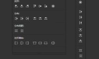 PS对齐增强扩展面板 对齐与分布&画布