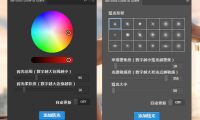 一键灯光光效PS插件 BBTools Glow Glare 2024 中文汉化版