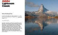 Adobe Lightroom Classic 2025 简体中文直装版