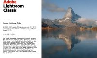Adobe Lightroom Classic 2025 简体中文直装版