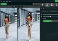 智能人像修图软件 PhotoDiva 5  汉化绿色版