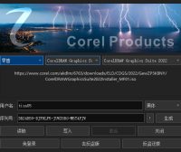 x4 – 2022 奇怪的补丁