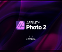 图片处理软件 Affinity Photo 2.6 中文破解版