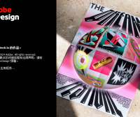 Adobe InDesign 2025 简体中文直装版