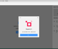 图像无损放大工具 Topaz Gigapixel AI 8.0.2 中文汉化版