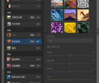 PS神经网络滤镜 Neural Filters 系列版本离线包网盘下载