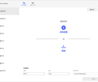 PDF编辑解密转换神器 GiliSoft Formathor 破解版