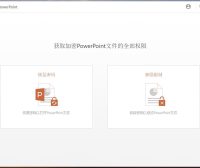 PowerPoint 解密破解密码工具 Passper for PowerPoint 3.7.2.2 中文破解版