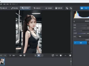 照片大师 PhotoWorks 19.0 中文汉化绿色版