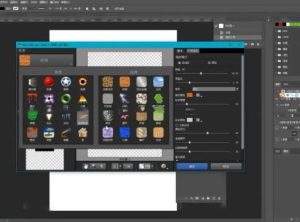 PS滤镜糖果眼睛材质(一键金属质感) Eye Candy 7 中文汉化版