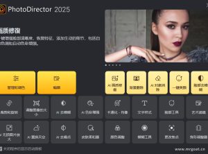 相片大师 CyberLink PhotoDirector Ultra 2025 1.6 中文破解版