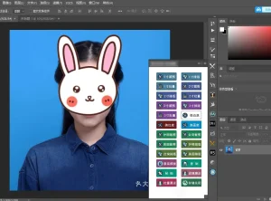 PS证件照扩展面板 证照大师 MAX 4.0 至尊版