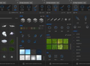PS扩展面板3D地图生成器 3D Map Generator Geo 中文汉化版