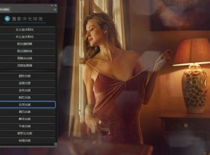 光效PS插件扩展面板 摄影冲光特效 中文版