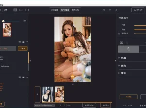 AI图像调色处理软件 Radiant Photo 2.0 中文破解版