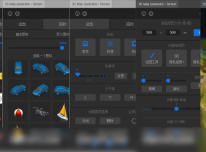 PS扩展面板3D地图生成器地形 3D Map Generator Terrain 中文汉化版