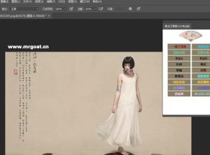 PS扩展面板 菜茑工笔画3.1增强版 附教程及工笔画素材