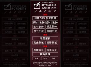 人像修图辅助常用工具PS插件 Pixel Juggler 2.2 汉化中文版