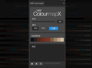 神级人像肤色追色PS扩展面板 NBP ColourmapX 1.5.0 中文汉化版