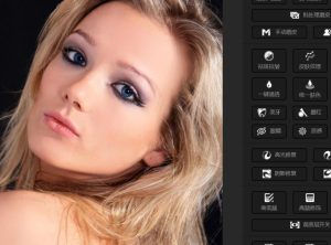 一键批量自动修图PS扩展面板 DRX MAX 中文汉化版