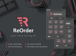 PS图层排序扩展面板 ReOrder 中文汉化版