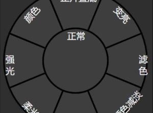 PS图层混合处理面板 D BLEND 1.0 中文汉化版