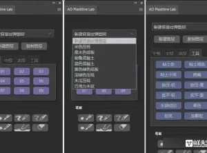 一键实现逼真橡皮泥风格绘画PS插件 AD Plastiline Lab 汉化中文版