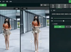 智能人像修图软件 PhotoDiva 5  汉化绿色版