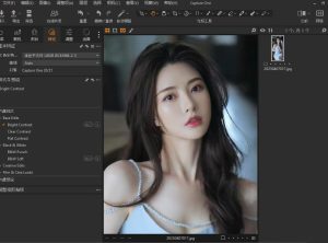 专业RAW修图软件Capture One 16.5.1 简体中文版 附激活补丁