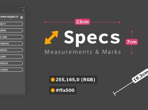一键标注标尺PS扩展面板 Specs 中文汉化版