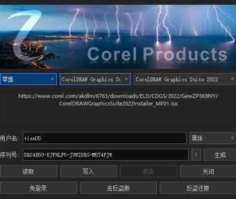 x4 – 2022 奇怪的补丁