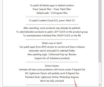Adobe全系列软件注册补丁工具 Adobe GenP 3.4.12