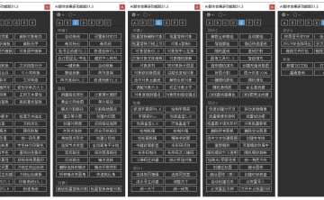 印前Illustrator小助手脚本插件合集