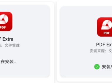Android手机PDF编辑软件 PDF Extra 全功能破解版