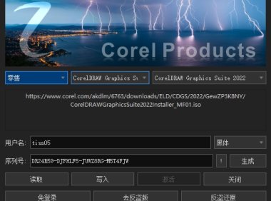 x4 – 2022 奇怪的补丁