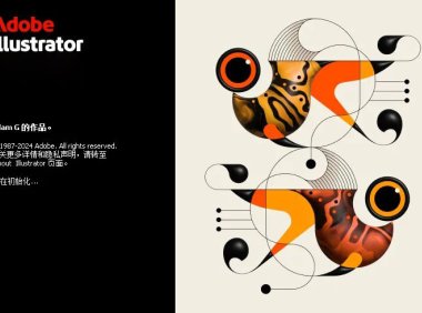 Adobe Illustrator 2025 简体中文直装版
