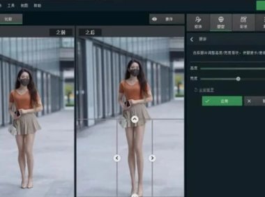智能人像修图软件 PhotoDiva 4 中文破解版