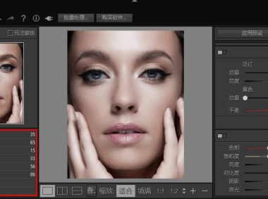 可批量人像修图的PS插件 SkinFiner5.7 中文汉化版