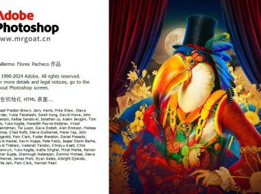 Adobe Photoshop 2025 简体中文直装版