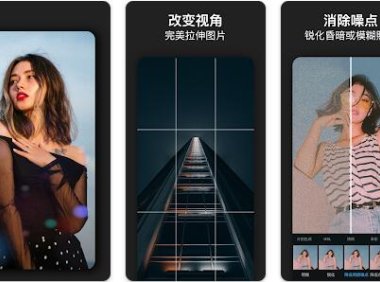 Photoshop Express Photo Editor 16.6 高级版