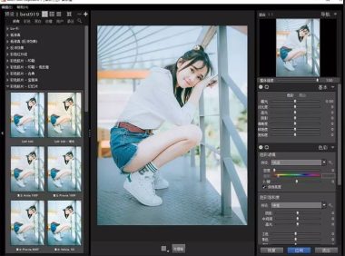 PS扩展面板照片胶片调色滤镜 Alien Skin Exposure 7 中文破解版