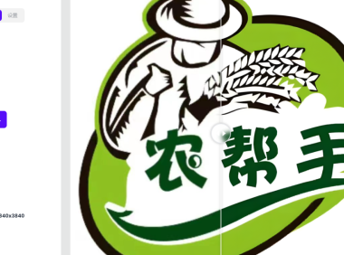 图片放大无损软件 Upscayl 2.11.5 中文版