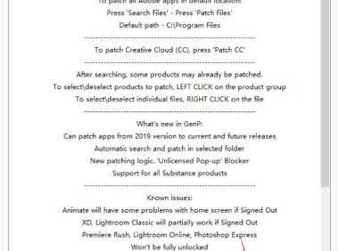 Adobe全系列软件注册补丁工具 Adobe GenP 3.4.12