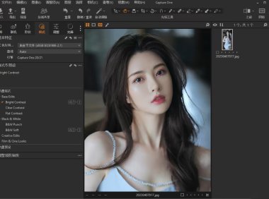 专业RAW修图软件Capture One 16.5.1 简体中文版 附激活补丁